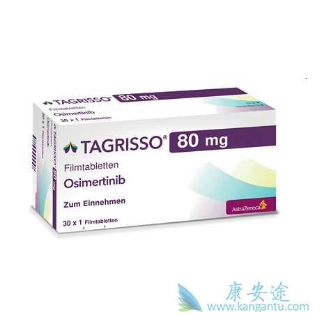 奥西替尼 奥西替尼