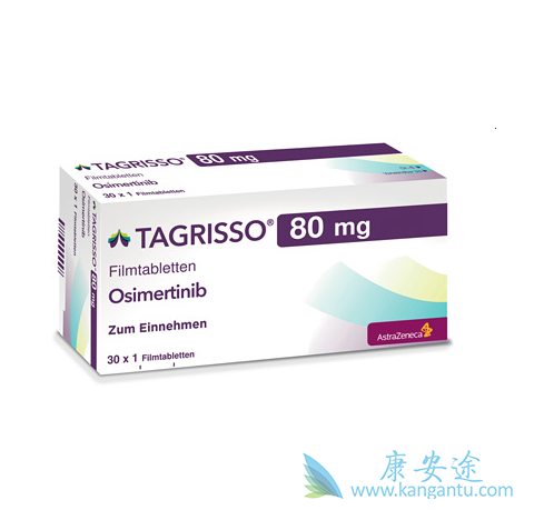 奥希替尼 奥希替尼