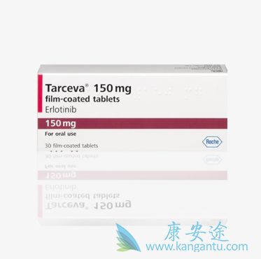 厄洛替尼 厄洛替尼