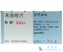 ʲô����¿���������(letrozole)�����ѣ�