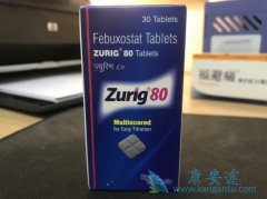 痛风药物非布司他副作用主要有哪些？