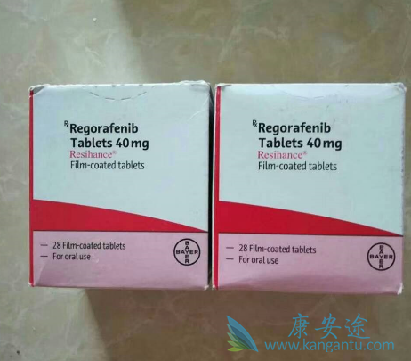 瑞戈非尼 瑞戈非尼