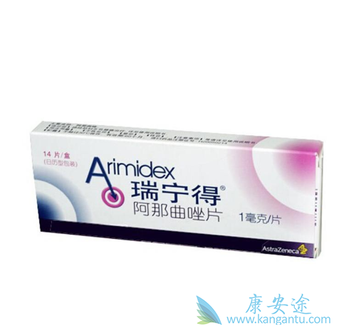 阿那曲唑片 阿那曲唑片
