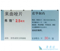 �ڷ�������(letrozole)���µĹ�ʹ�������Ч������