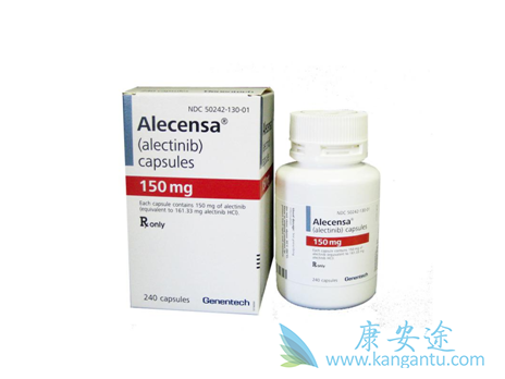 阿来替尼 阿来替尼