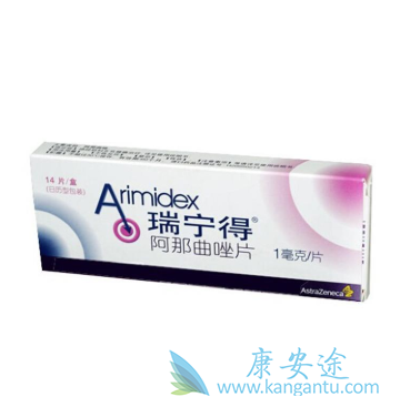 阿那曲唑片 阿那曲唑片