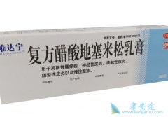 ��ν��͵������ɸ������Ƕ�ͯѪҺ���о��߹�ע������