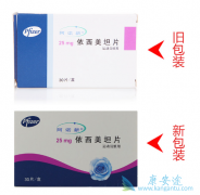 ���ٰ��ڷ�������ҩ��������̹Ƭ���ڼҳ���