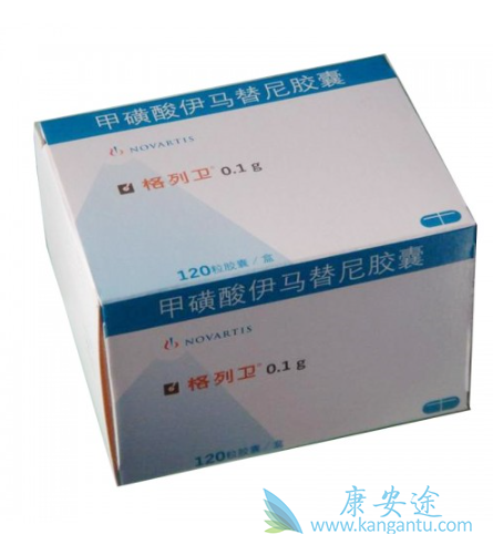 伊马替尼 伊马替尼