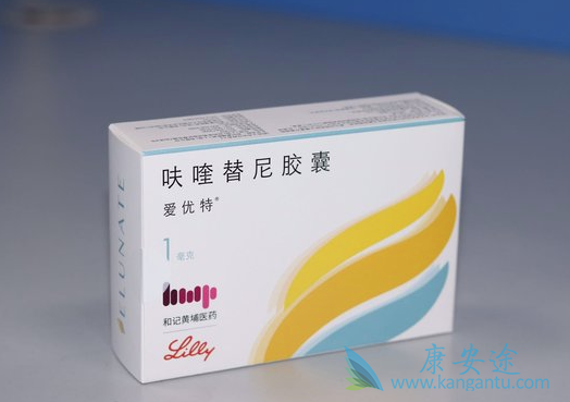 呋喹替尼 呋喹替尼