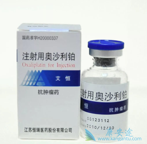 奥沙利铂 奥沙利铂