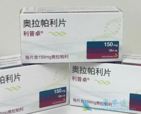 奥拉帕利 奥拉帕利