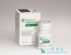 Balversa(Erdafitinib)��������·��Ƥ�����׸�����ҩ��