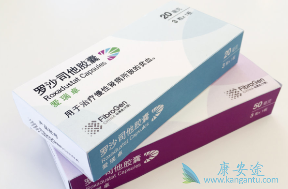 罗沙司他 罗沙司他