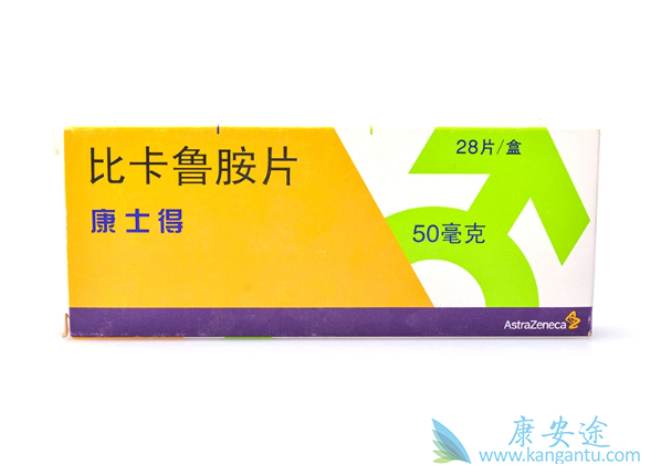 比卡鲁胺 比卡鲁胺