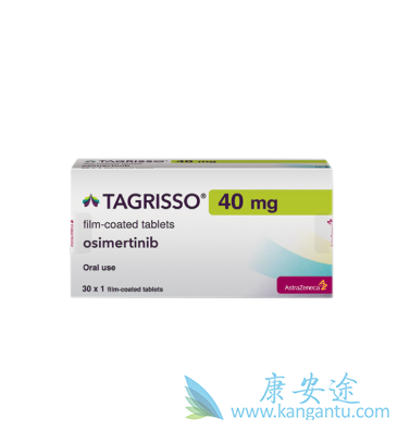 EGFR抑制剂 EGFR抑制剂