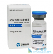 �����鵥��(Nimotuzumab)���Ϸ��ƶԶ�ͯ�Ը�������Ч