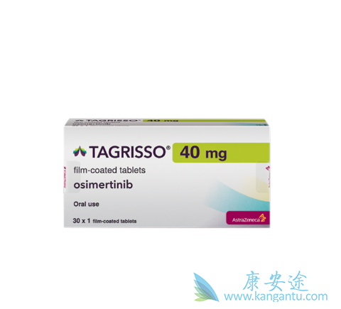 奥希替尼 奥希替尼