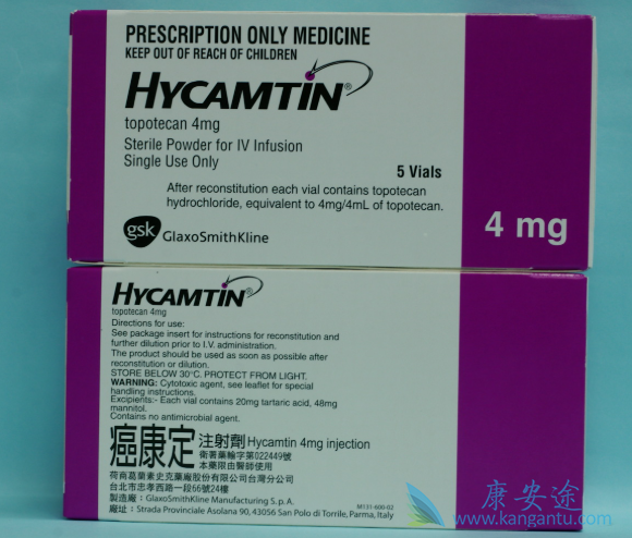 拓扑替康 拓扑替康