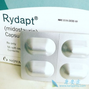 ��Щ������Ҫ����ʹ���׵���˹(midostaurin)��