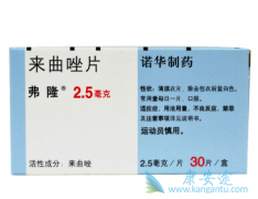 ������(Letrozole)�Ĵ�����ԭ��������׷Ҳ�ͬ