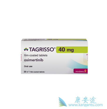 奥希替尼 奥希替尼