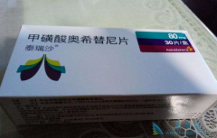 �˽��ϣ����/̩��ɯ��ҩ���������ڿ˷���ҩ