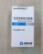 �����鵥��(Nimotuzumab)�����Ϸ�������DIPG