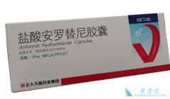 �����������ƿ�Ѫ��ҩ�ﰲ�����ᰢ�������������Сϸ���ΰ���