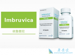 ������³����(Imbruvica)����ʱ���ַ���������Ӧ����δ�����