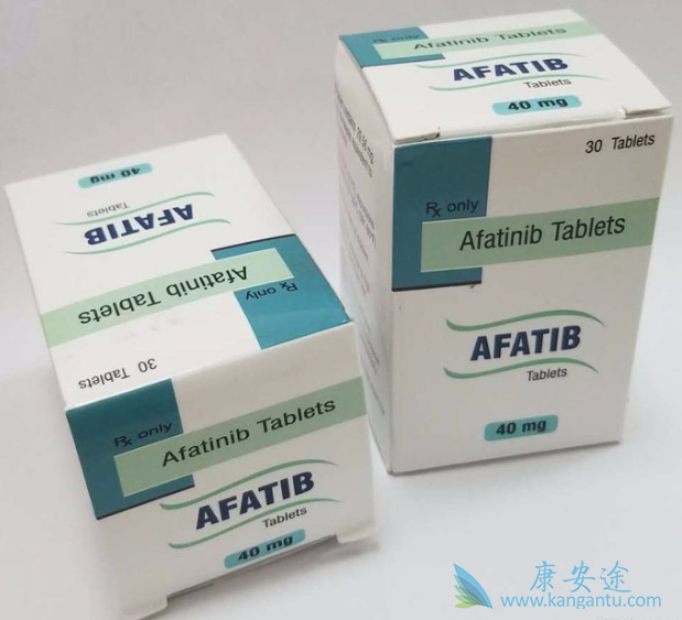 阿法替尼 阿法替尼