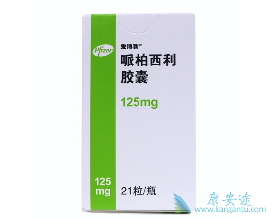 哌柏西利 哌柏西利