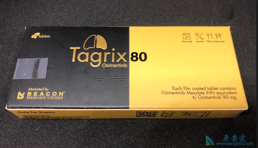 奥希替尼 奥希替尼