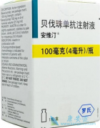 ��������(avastin)����������ϩ�����Ʋ���ҩ������Ϊ70%