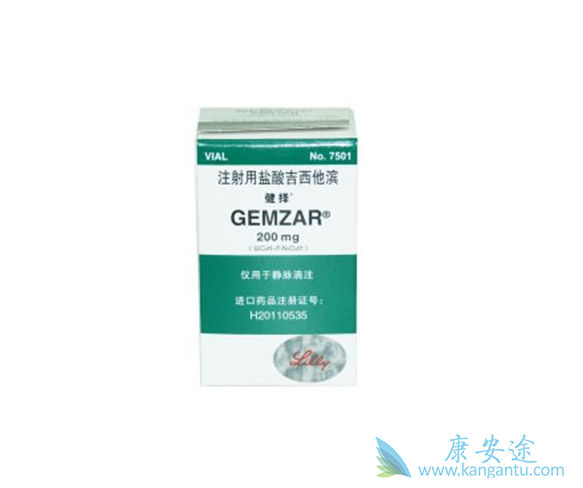 吉西他滨 吉西他滨