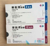 ������(Lenvatinib)Ϊ�й��ΰ������������Ƶĸΰ�ҩ