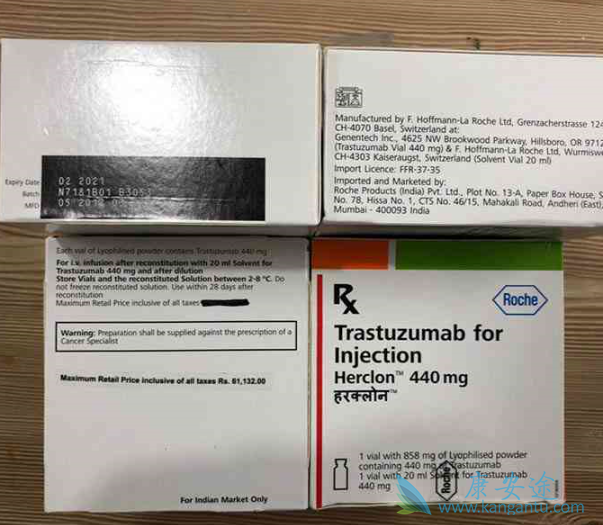 曲妥珠单抗 曲妥珠单抗