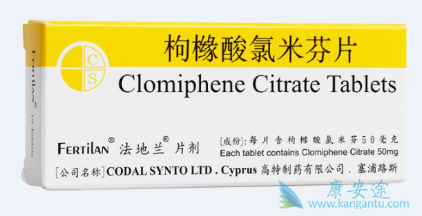 克罗米芬 克罗米芬