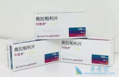 ��������(lynparza)����ȡ���ѳ�������