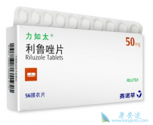��³��(riluzole)����ALSЧ����Σ�