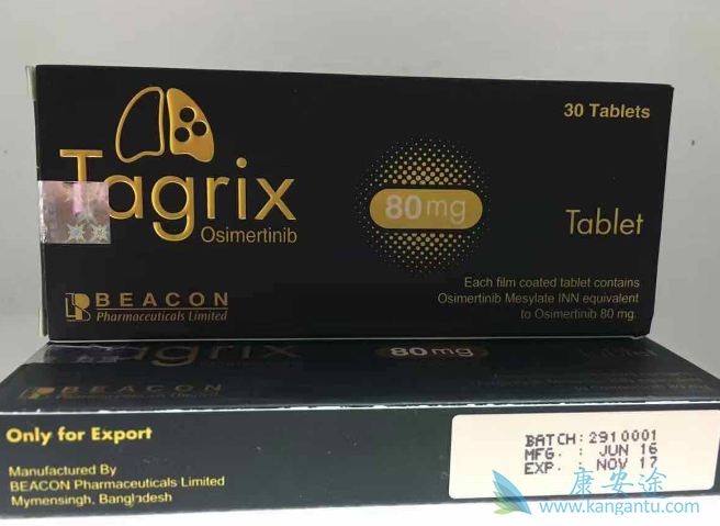 奥希替尼 奥希替尼