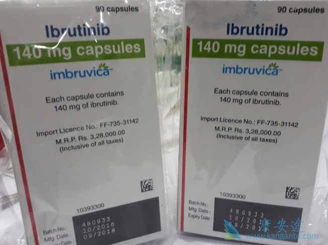 伊布替尼 伊布替尼