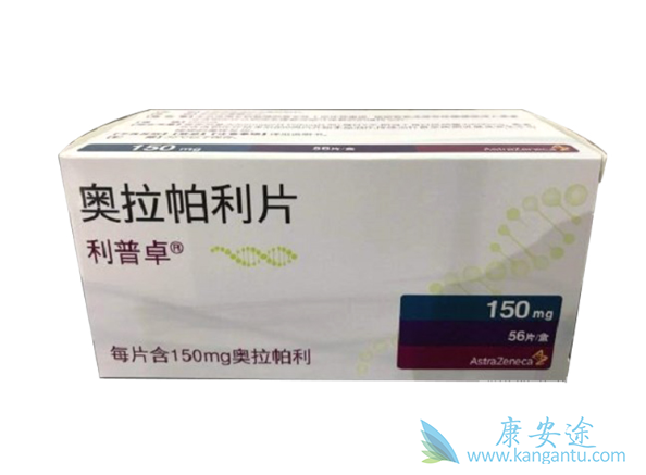 奥拉帕利治疗卵巢癌 奥拉帕利治疗卵巢癌