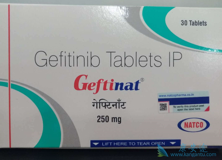 吉非替尼治疗晚期肝癌 吉非替尼治疗晚期肝癌