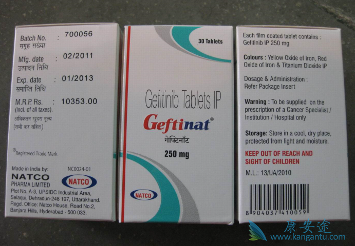 吉非替尼治疗肺癌效果 吉非替尼治疗肺癌效果