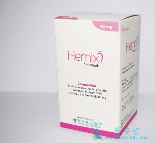 来那替尼 来那替尼