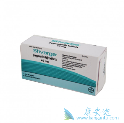 ������Stivarga