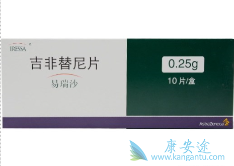 国产吉非替尼的效果怎么样 国产吉非替尼的效果怎么样