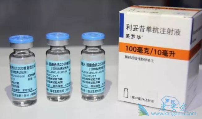 利妥昔单抗 利妥昔单抗