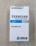 ̩���������ƿ�ǻ���İ���ҩ��